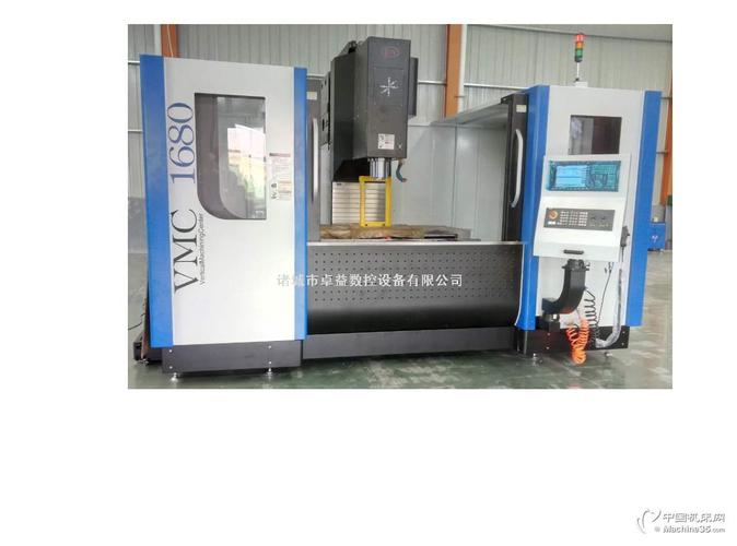 vc1680硬轨立式加工中心-立式加工中心-加工中心-金属切削机床