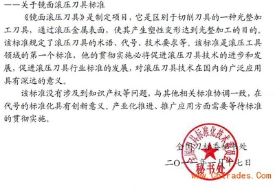 征集贫困白斑学子抗白圆梦',style=